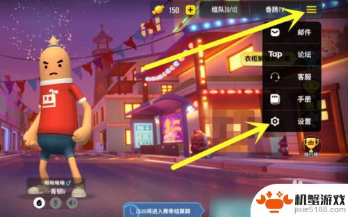 香肠派对怎么开无限玩