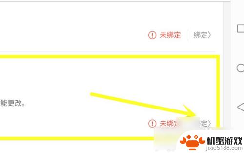 香肠派对怎么开无限玩