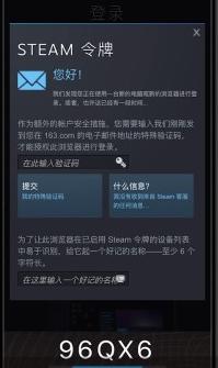 steam如何解除市场锁定