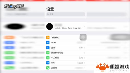 苹果手机怎么查看icloud里面的照片