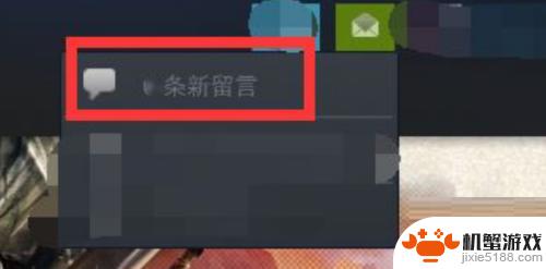 steam评测打开留言板