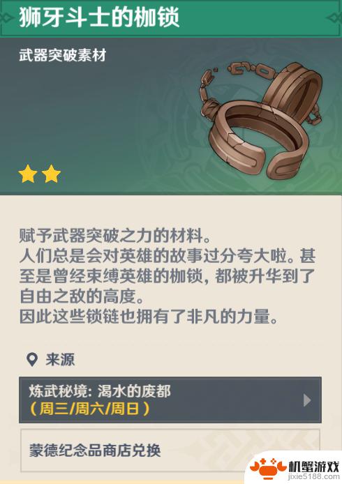 原神周六可以打什么