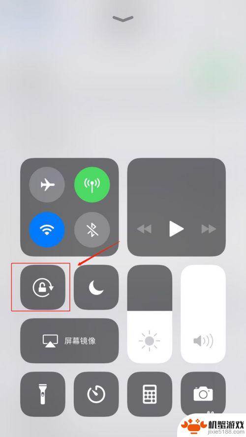 苹果手机如何设置屏幕不自动旋转