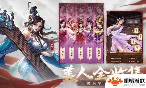 铁杆三国怎么样升级快