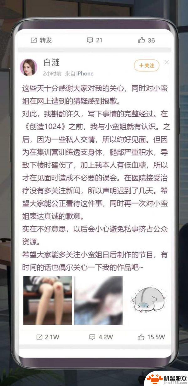 我本千金如何退出游戏