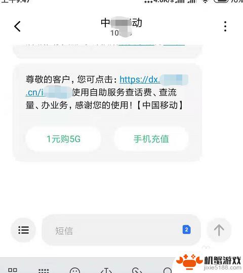 手机卡如何手动注销