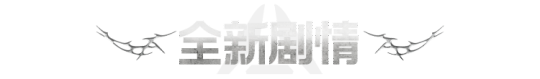 星球重启如何获得浮空推进器