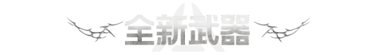 星球重启如何获得浮空推进器