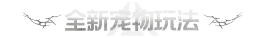星球重启如何获得浮空推进器