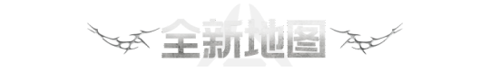 星球重启如何获得浮空推进器