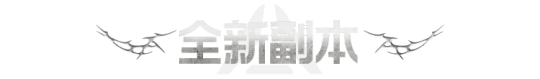 星球重启如何获得浮空推进器