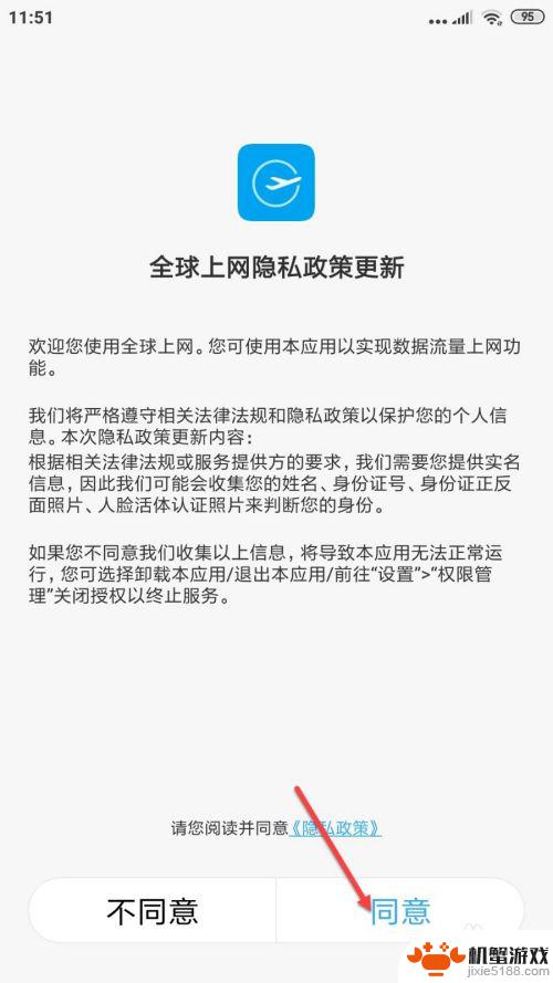 苹果没有手机卡怎么用流量