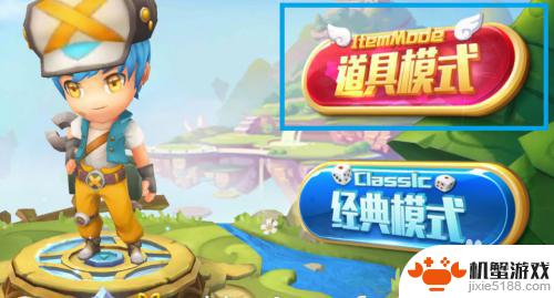 飞行棋怎么快速取胜