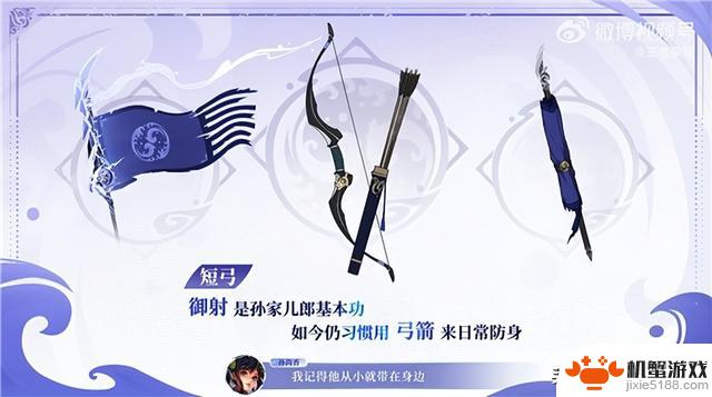 《王者荣耀》新英雄孙权双形态射手震撼登场：重新定义峡谷战局