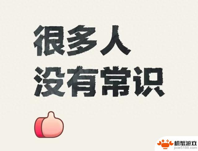 亲测有效！38个生活高手的“秘籍”，让你轻松解决日常烦恼！