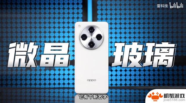 手机后盖材质进化:塑料“退居次席”,玻璃纤维成新宠