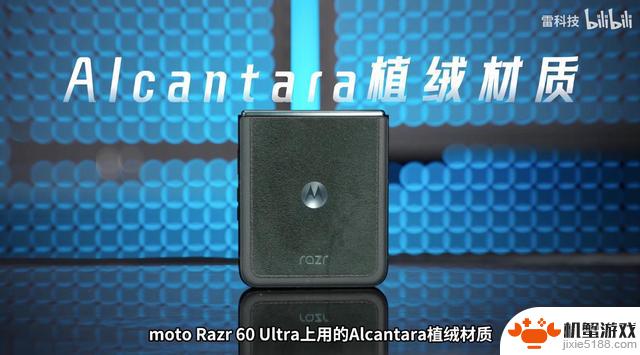 手机后盖材质进化:塑料“退居次席”,玻璃纤维成新宠