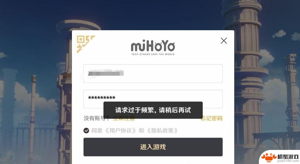 原神操作过于繁忙怎么办