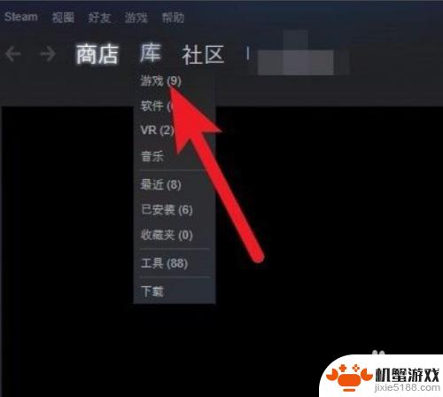 steam的游戏图标怎么变白色