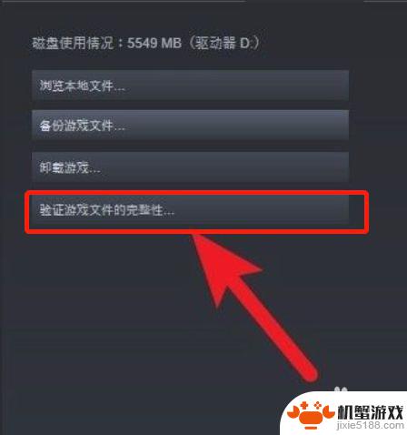 steam的游戏图标怎么变白色