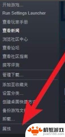 steam的游戏图标怎么变白色