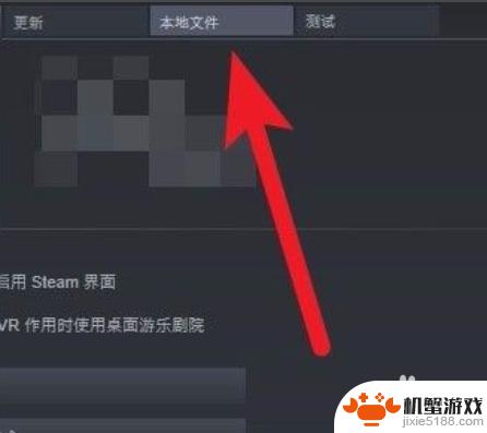 steam的游戏图标怎么变白色