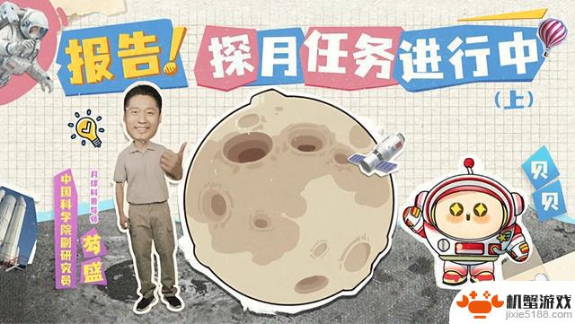 《蛋仔派对》跨界合作，利用多元媒体保护未成年人的成长