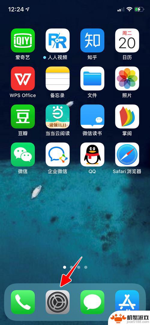 苹果手机关机重启蓝牙总是打开