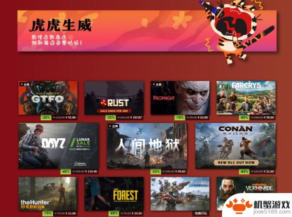 steam春季特卖几点开始