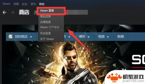 用手机怎么申诉steam