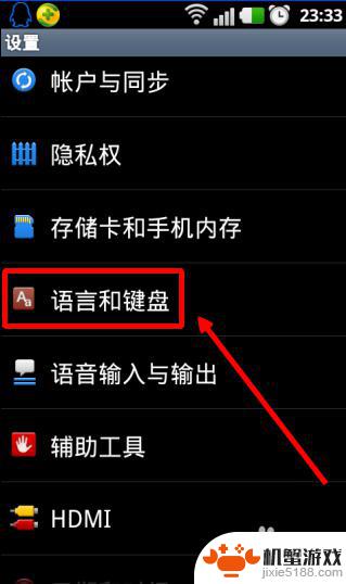 手机为什么打不出字
