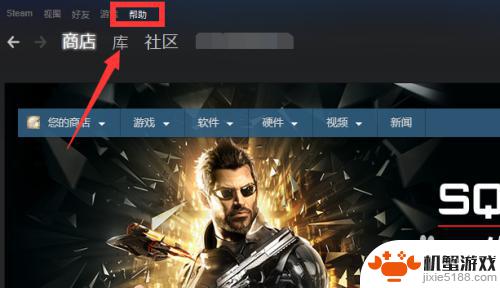 用手机怎么申诉steam