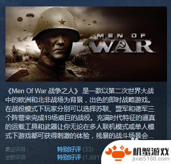 steam如何给好友送游戏