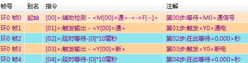 手机触摸屏怎么设置指示灯