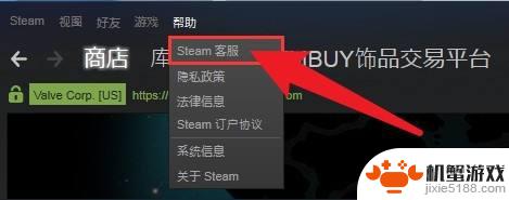 steam交易不行怎么办