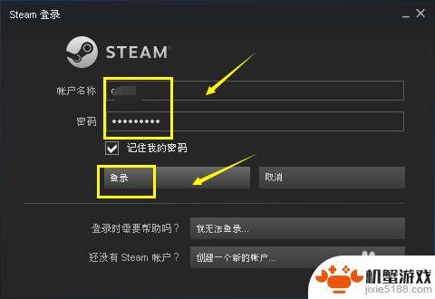 steam怎么设置手动更新游戏