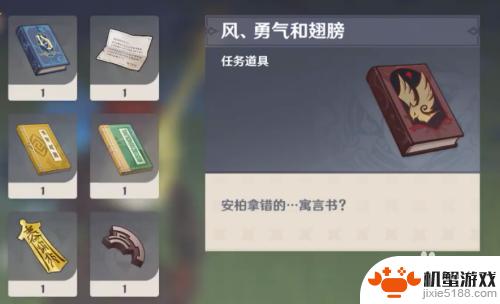 ipad玩原神怎么放歌