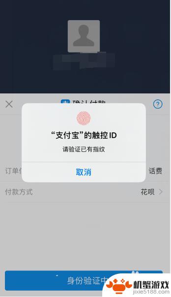 手机流量欠费怎么冲