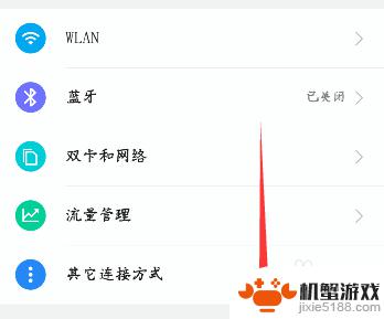 为什么手机突然没有来电显示