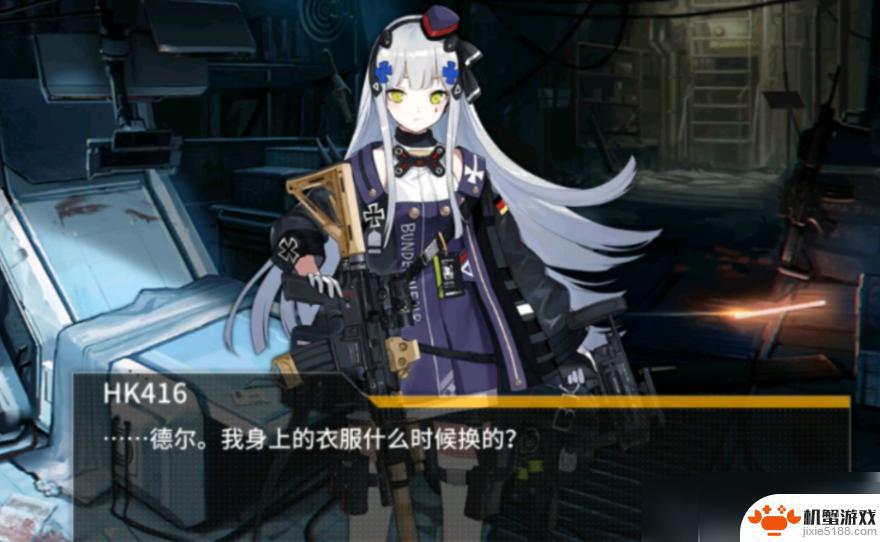 少女前线如何才能抽到hk416