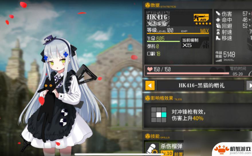 少女前线如何才能抽到hk416