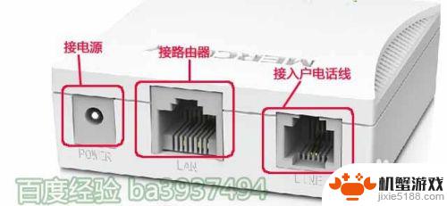 手机怎样设置新买的路由器