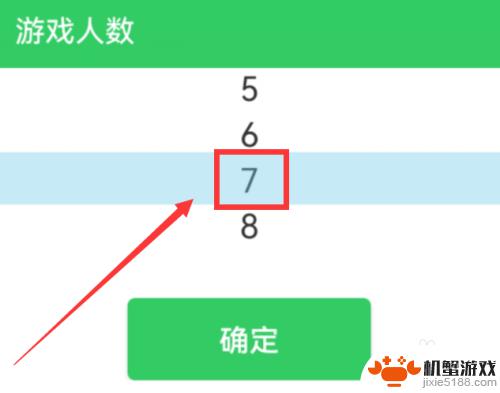 模拟驾驶精英如何增加人数