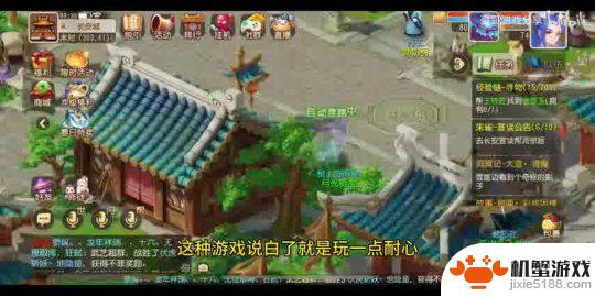 少年西游记怎么qq登录
