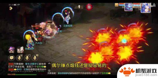 少年西游记怎么qq登录