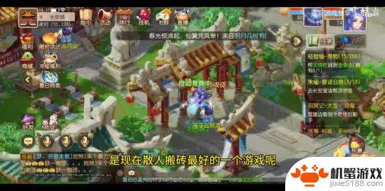 少年西游记怎么qq登录