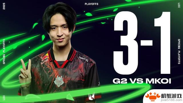 LPL两位教练惨遭淘汰!G2成功晋级MSI季中冠军赛,姿态受挫被迫中断直播