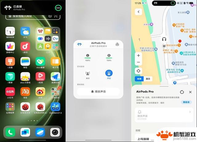 体验vivo X Fold5折叠屏:将Apple Watch/iPhone/Mac融入通讯生活