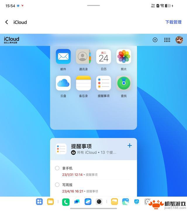 体验vivo X Fold5折叠屏:将Apple Watch/iPhone/Mac融入通讯生活