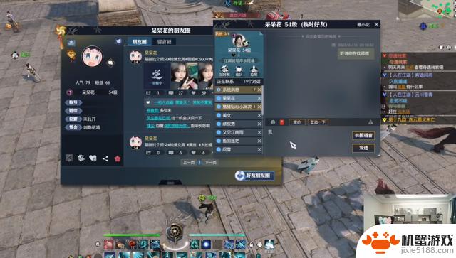 逆水寒周年服热闹非凡,卢本伟 PDD带领“复仇者联盟”再度集结!